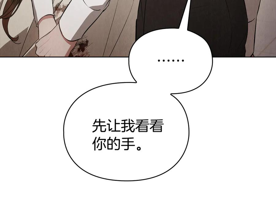 第40话 永远在身边 第186页