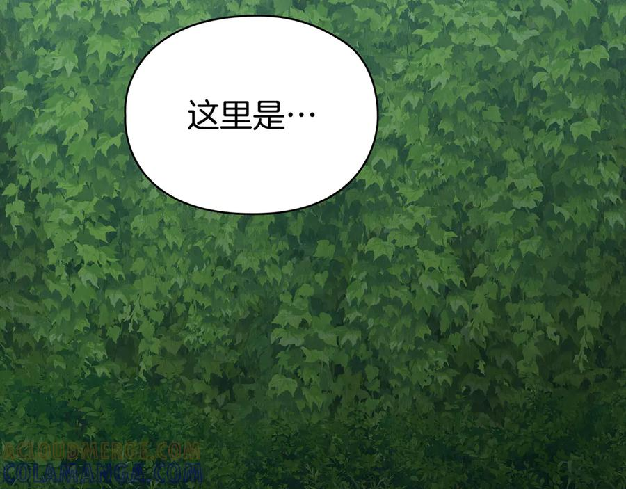 第40话 永远在身边 第189页