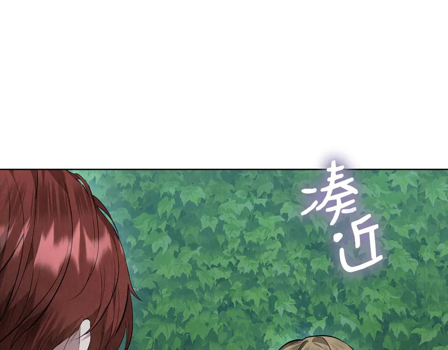 第40话 永远在身边 第191页