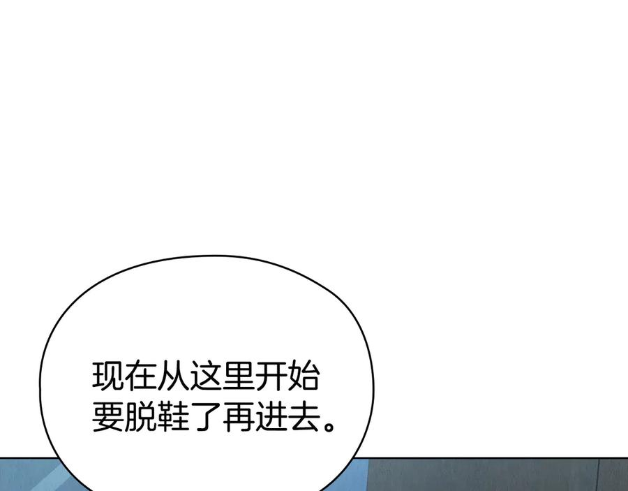 第40话 永远在身边 第203页