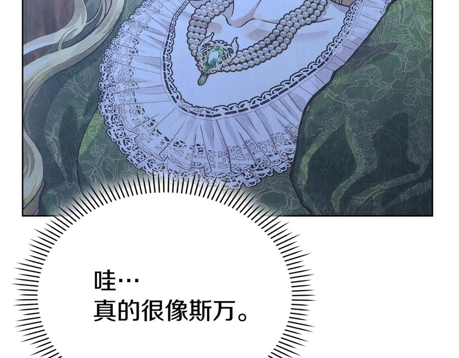 第40话 永远在身边 第227页
