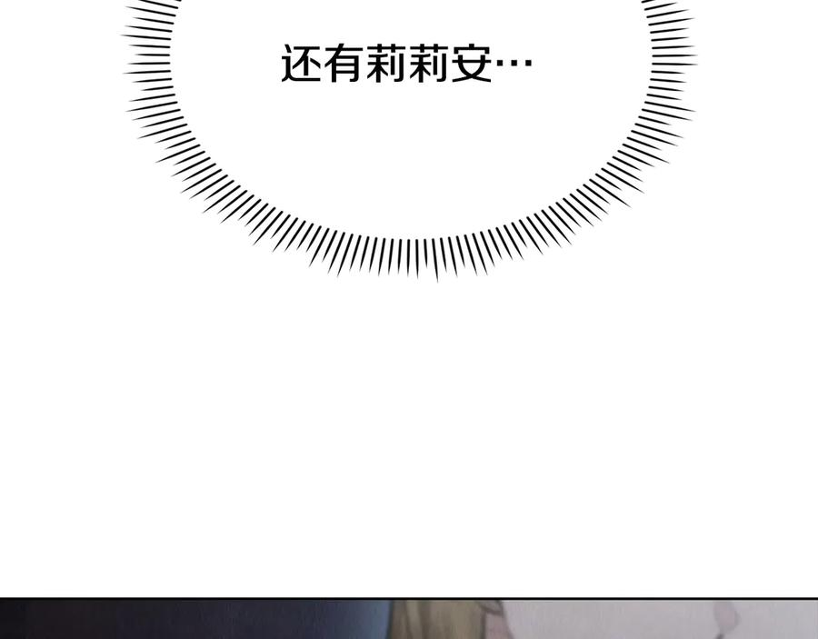 第40话 永远在身边 第231页