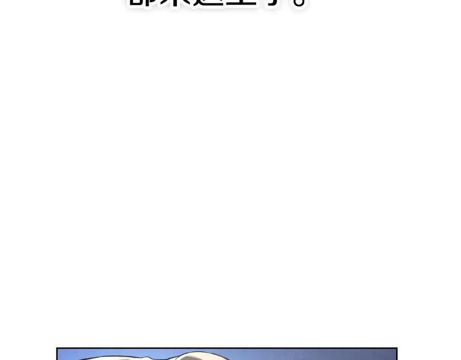 第40话 永远在身边 第235页