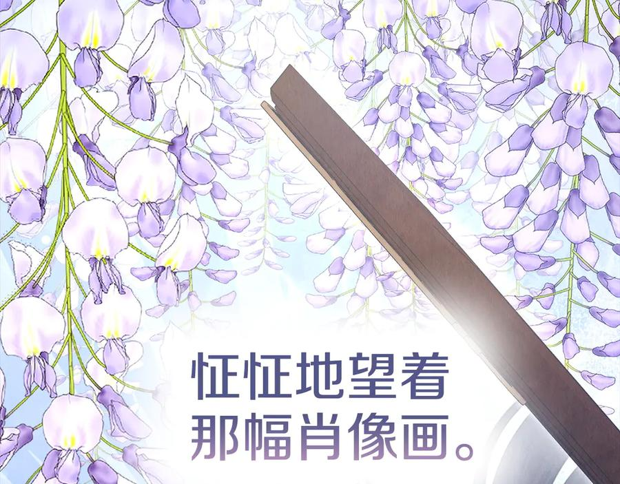 第40话 永远在身边 第242页