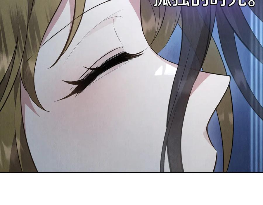 第40话 永远在身边 第248页