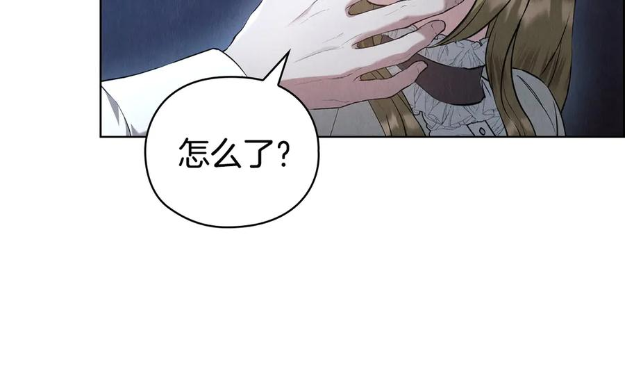 第40话 永远在身边 第264页