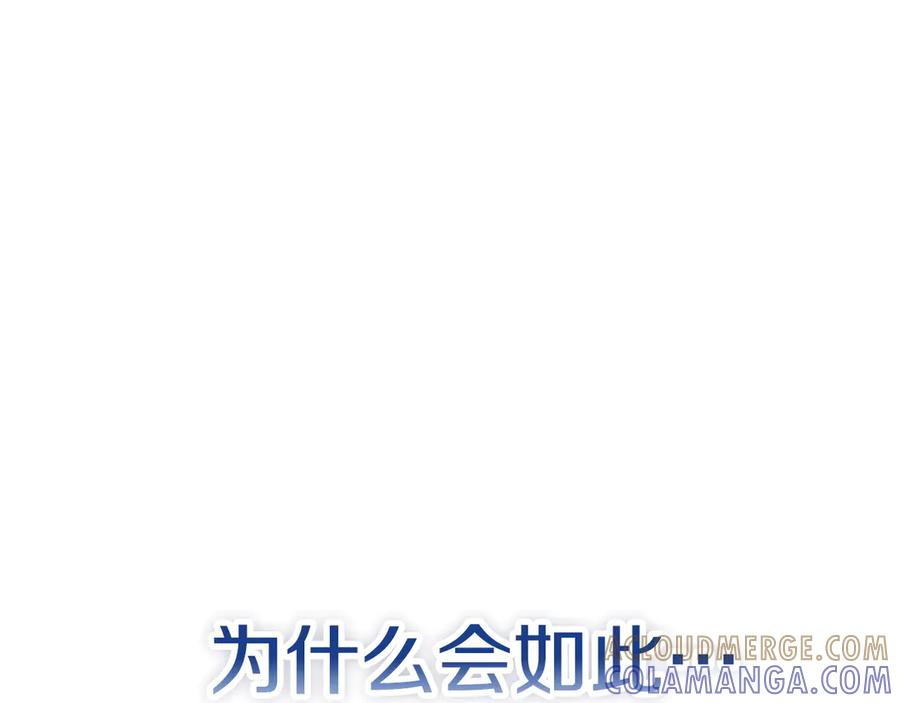 第40话 永远在身边 第265页