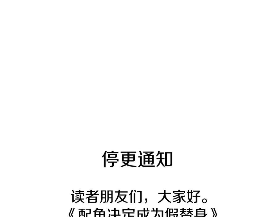 第40话 永远在身边 第276页