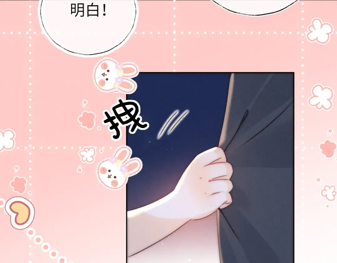 第1话 孙孙，我是你姑奶奶呀 第12页