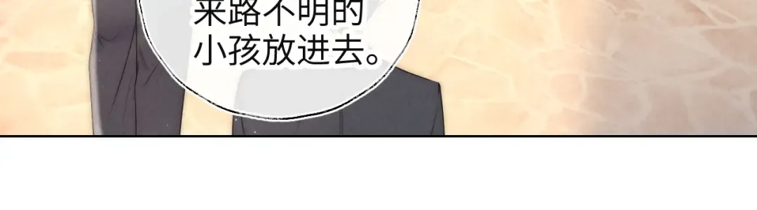 第1话 孙孙，我是你姑奶奶呀 第35页