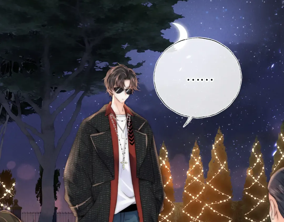 第1话 孙孙，我是你姑奶奶呀 第59页