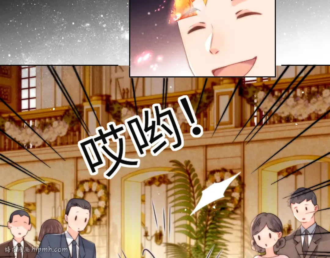 第1话 孙孙，我是你姑奶奶呀 第104页