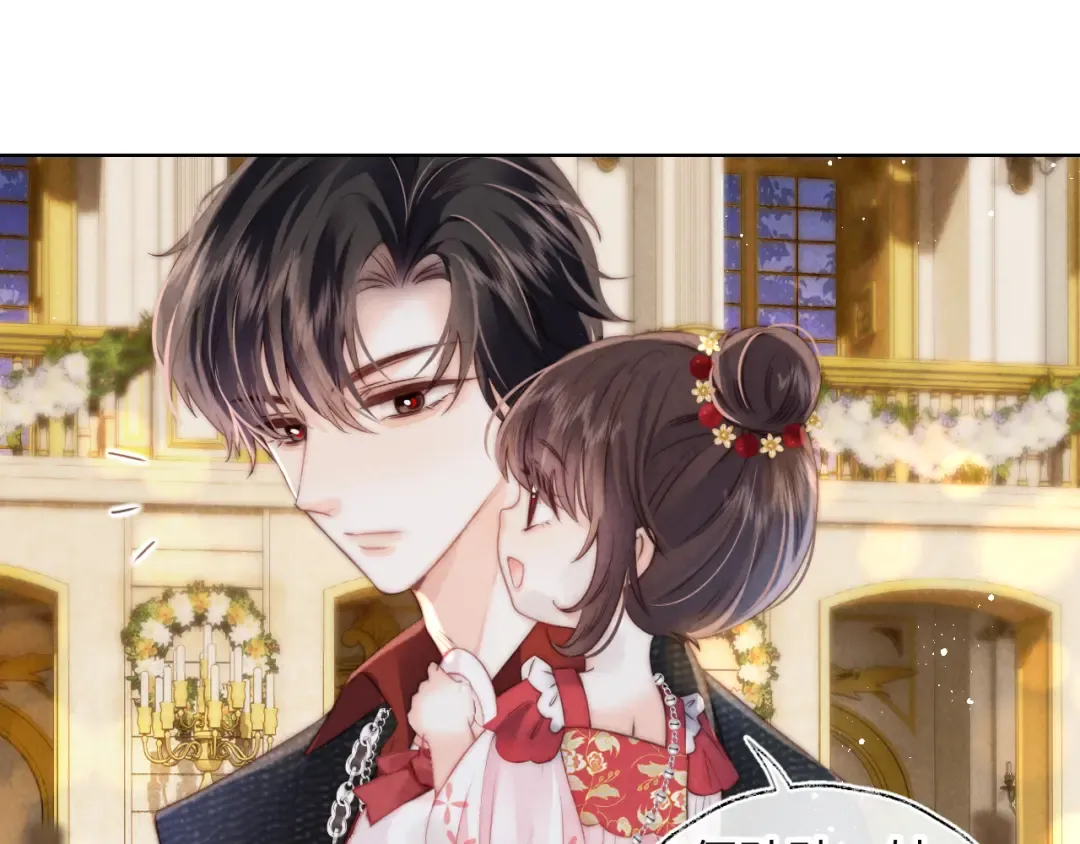 第1话 孙孙，我是你姑奶奶呀 第108页