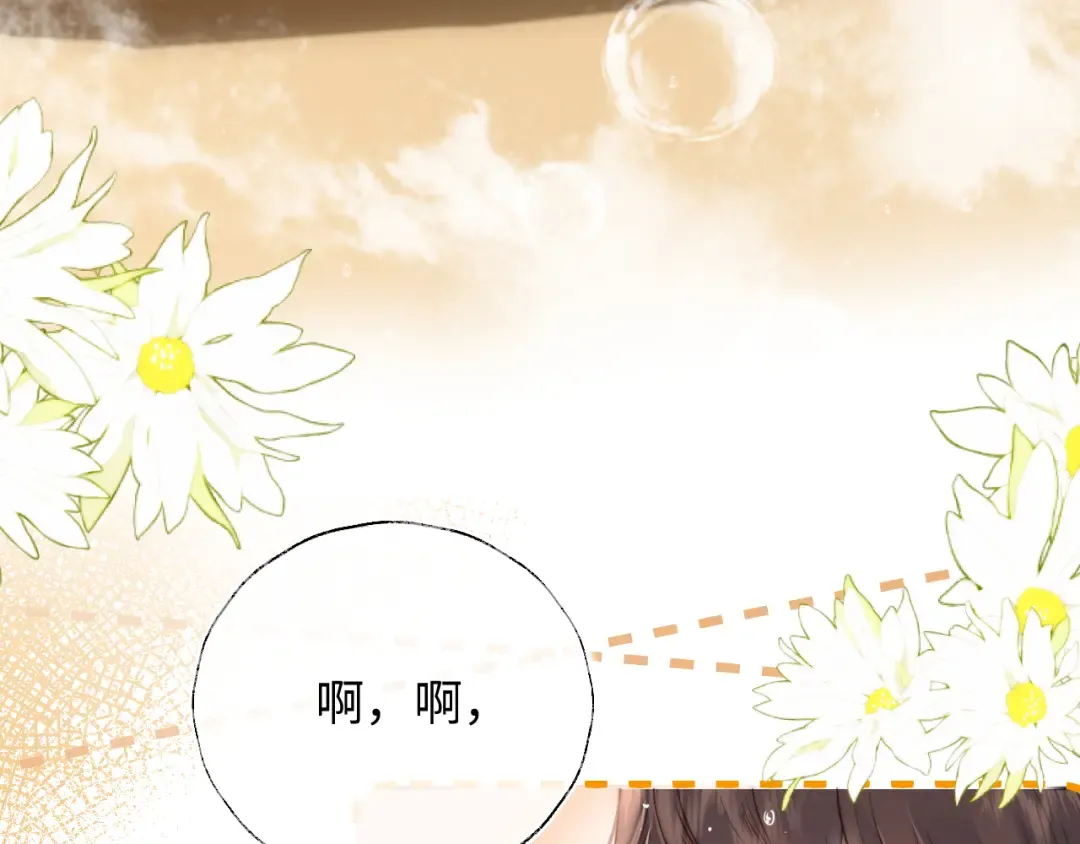 第2话 为侄孙孙教训坏人 第60页