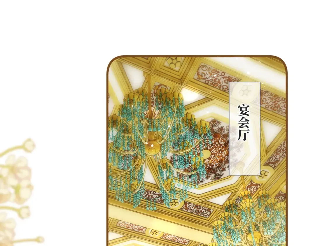 第3话 手链在泛黑气 第5页
