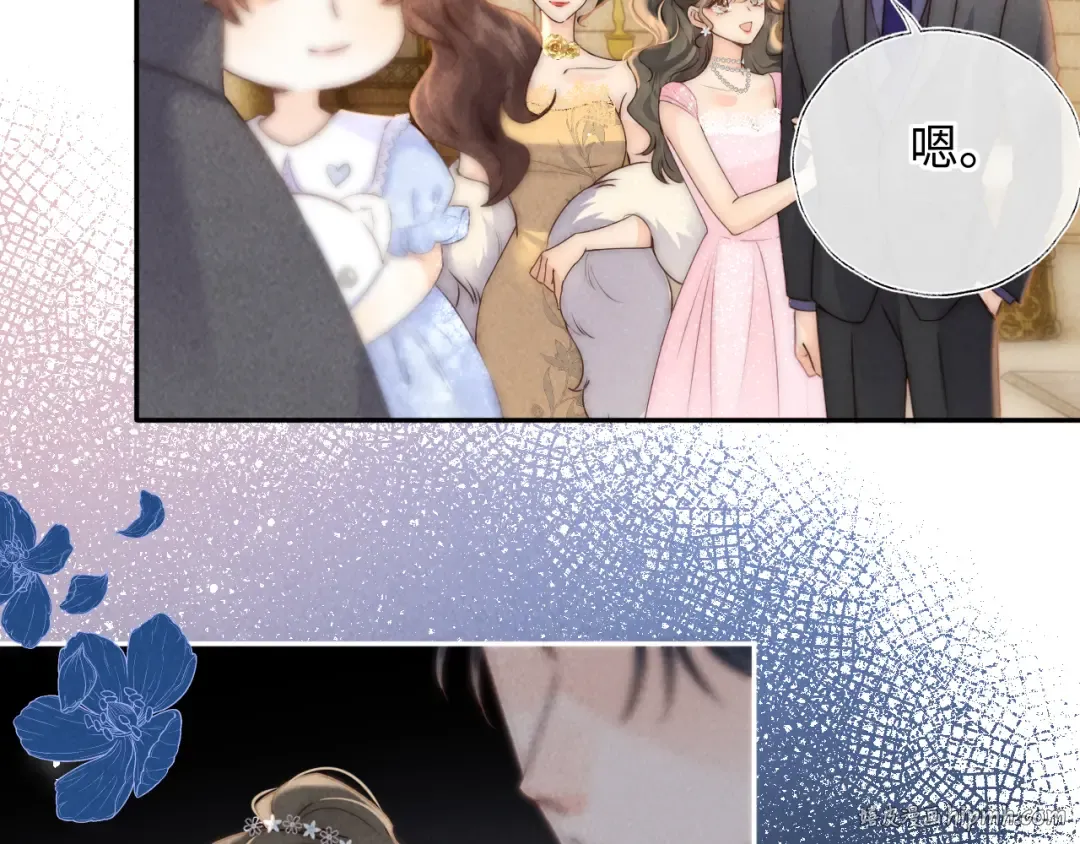 第3话 手链在泛黑气 第24页
