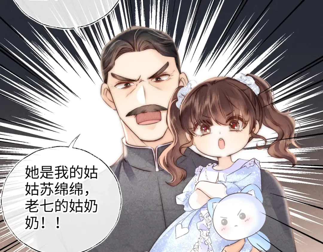 第3话 手链在泛黑气 第35页
