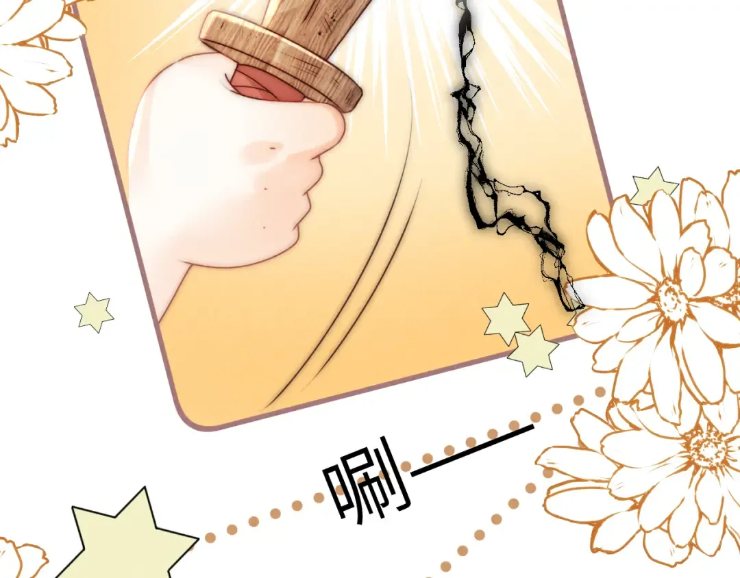 第3话 手链在泛黑气 第62页