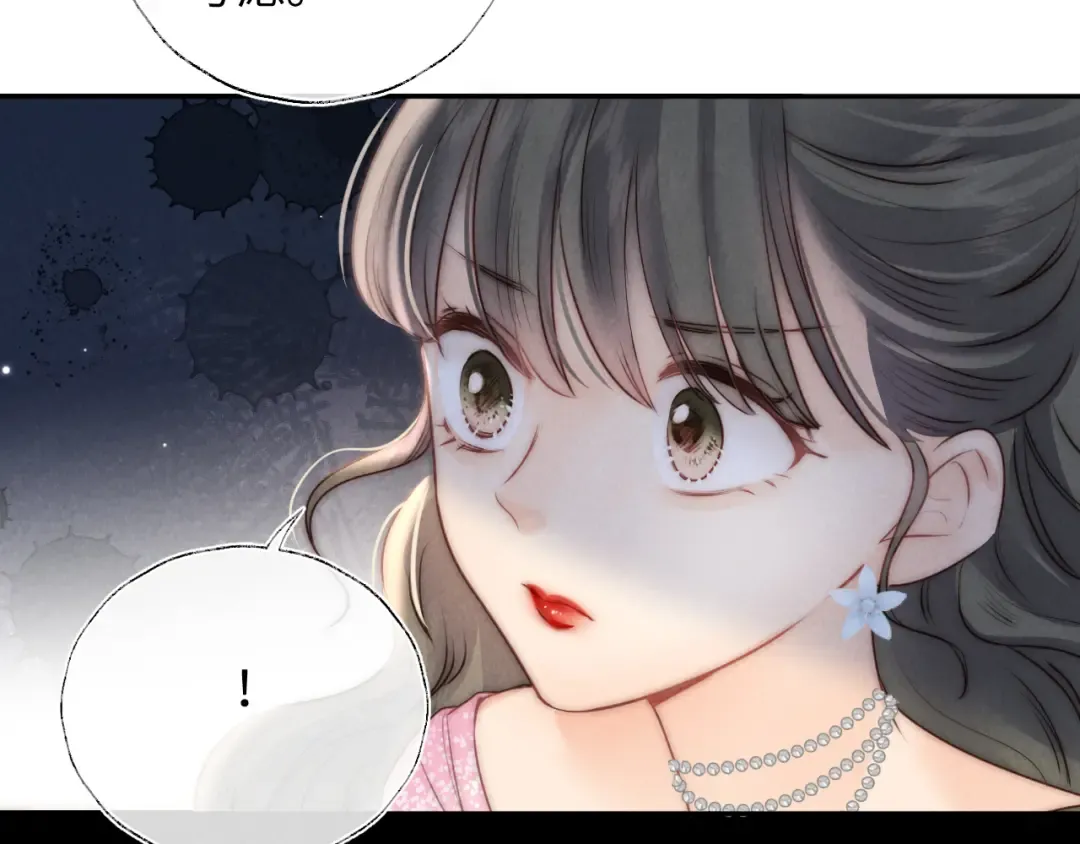 第3话 手链在泛黑气 第89页