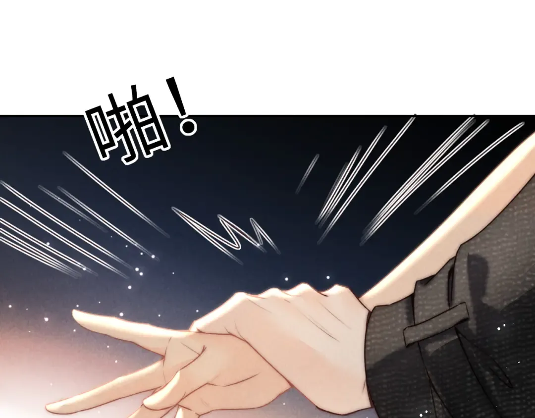 第4话 3亿的手镯 第38页