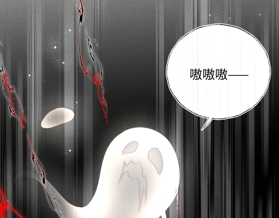 第4话 3亿的手镯 第47页