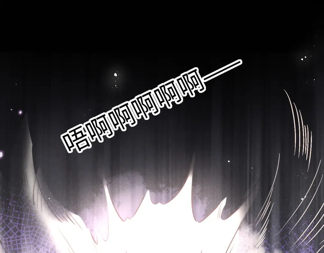 第4话 3亿的手镯 第73页