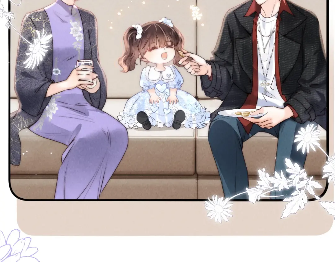 第4话 3亿的手镯 第87页