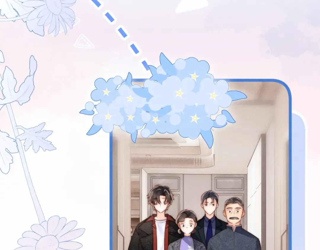 第5话 拜见长辈要磕头 第14页