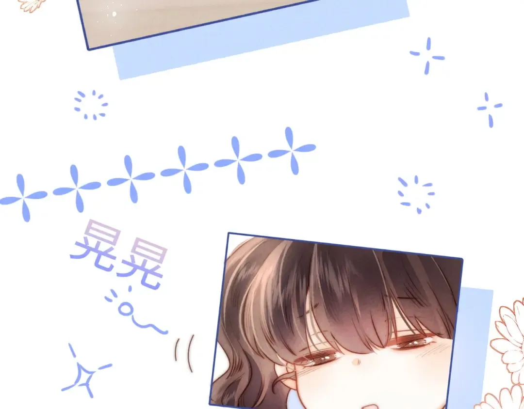 第5话 拜见长辈要磕头 第21页