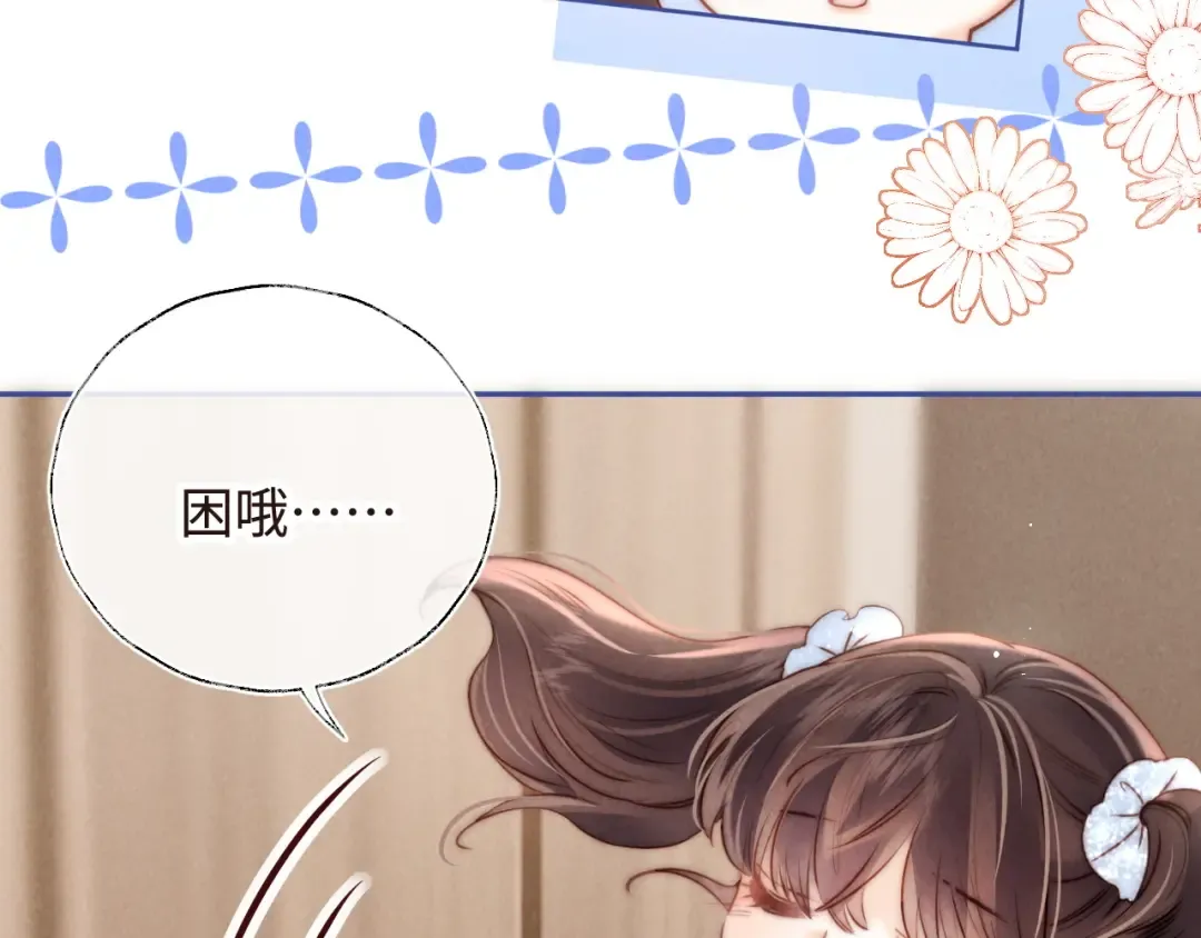 第5话 拜见长辈要磕头 第22页