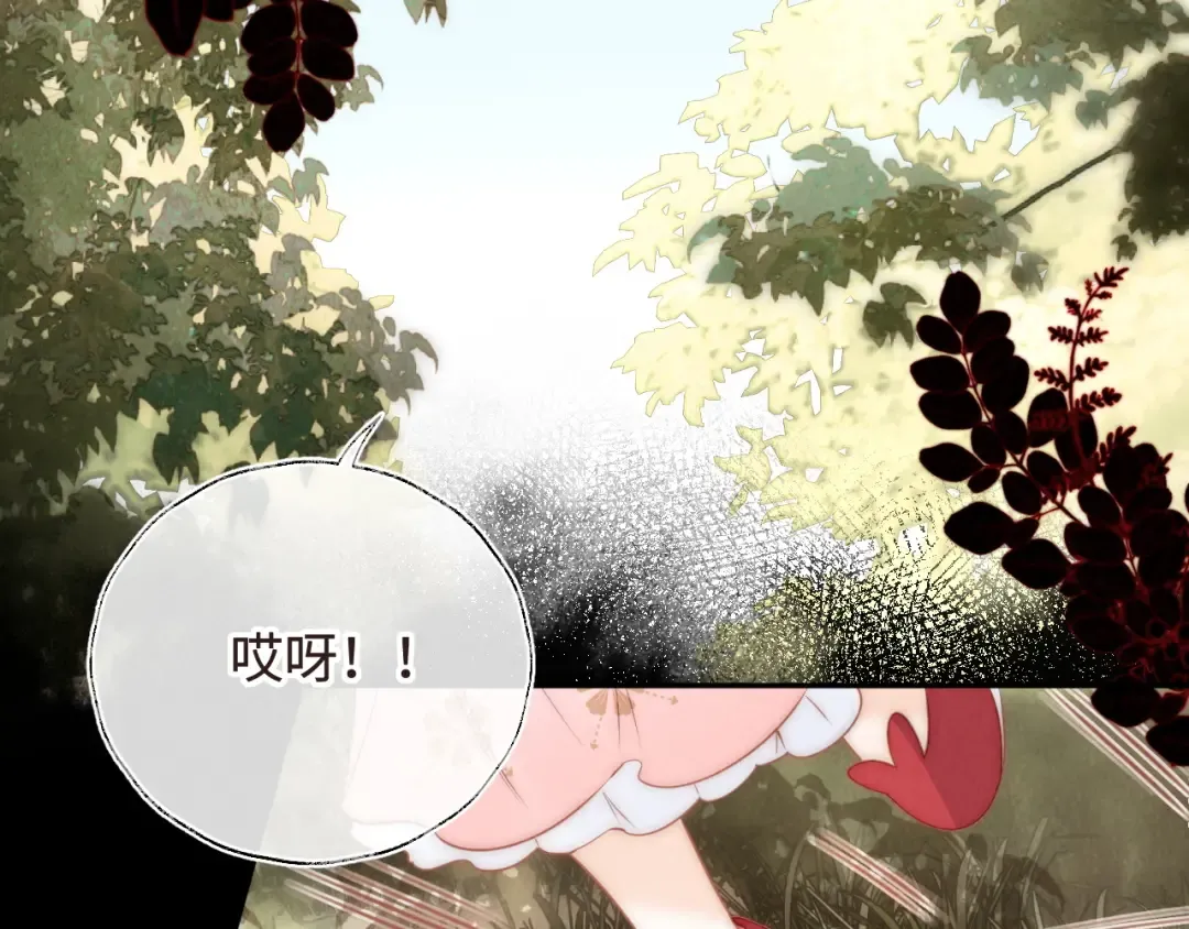 第5话 拜见长辈要磕头 第54页