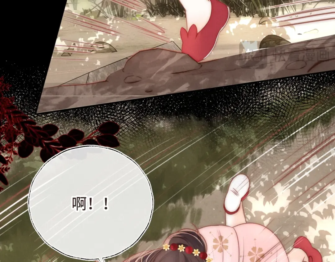 第5话 拜见长辈要磕头 第55页