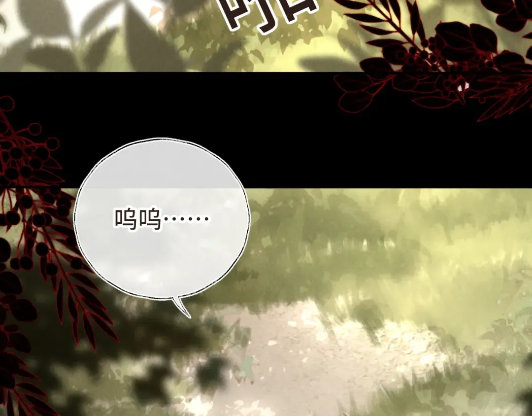 第5话 拜见长辈要磕头 第57页