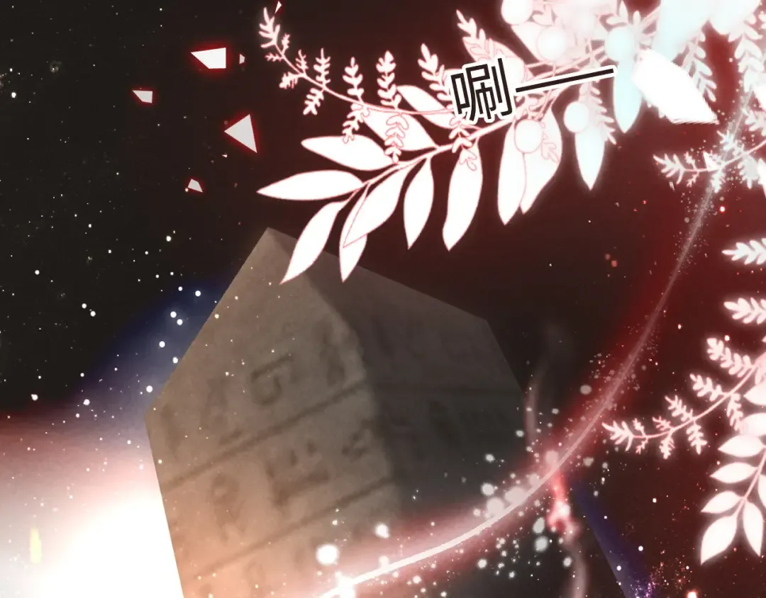 第5话 拜见长辈要磕头 第65页