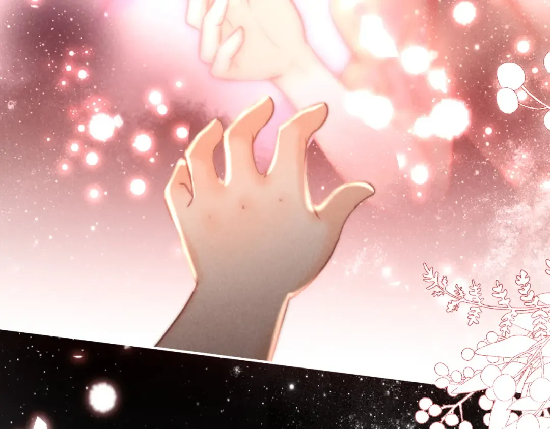 第5话 拜见长辈要磕头 第87页