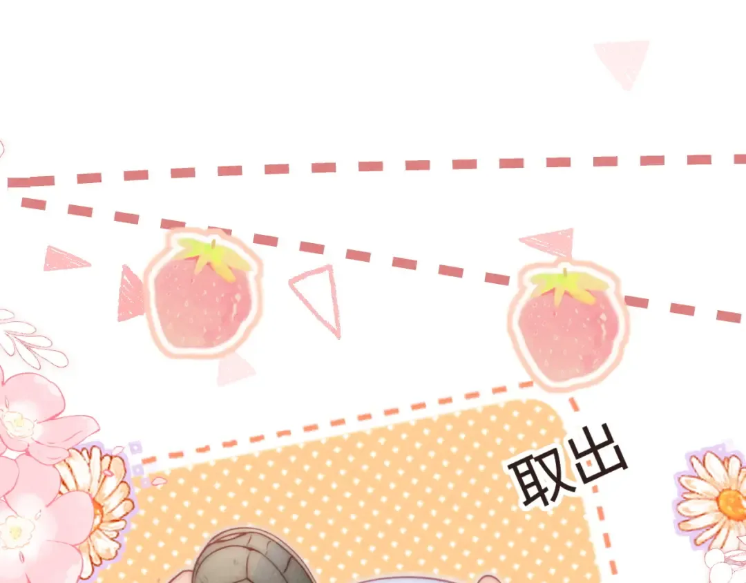 第5话 拜见长辈要磕头 第98页