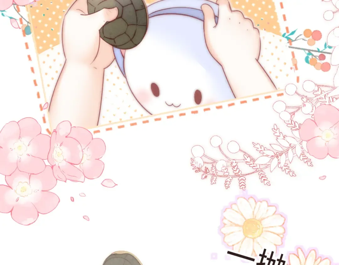 第5话 拜见长辈要磕头 第99页
