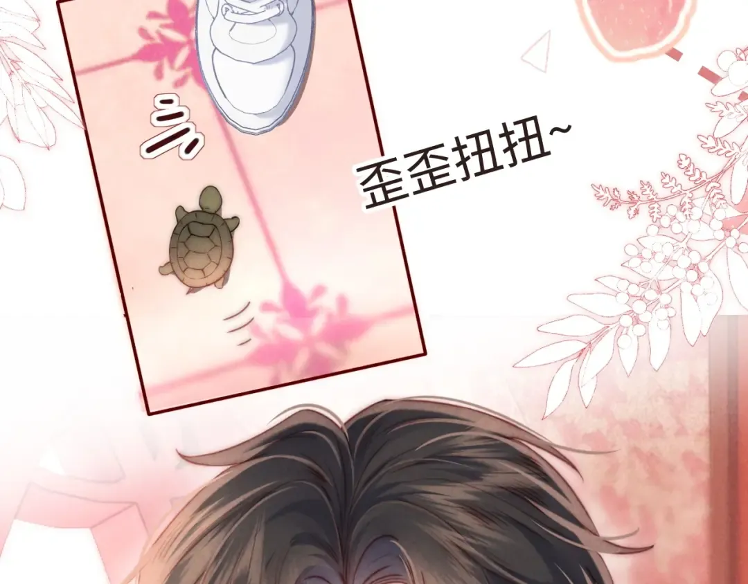 第6话 萌娃的直播日常 第6页
