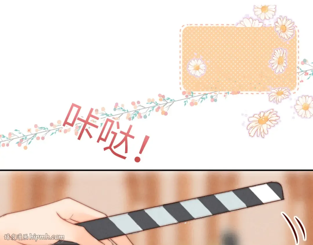 第6话 萌娃的直播日常 第32页
