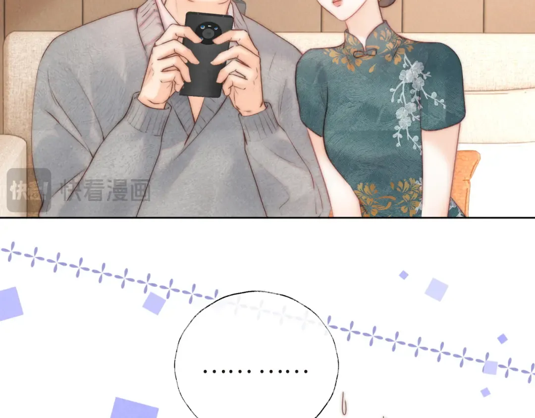 第6话 萌娃的直播日常 第44页