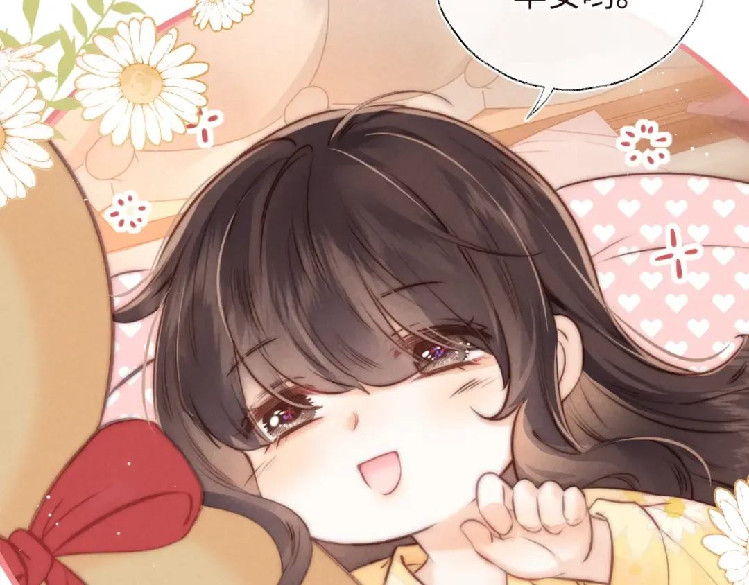 第6话 萌娃的直播日常 第55页