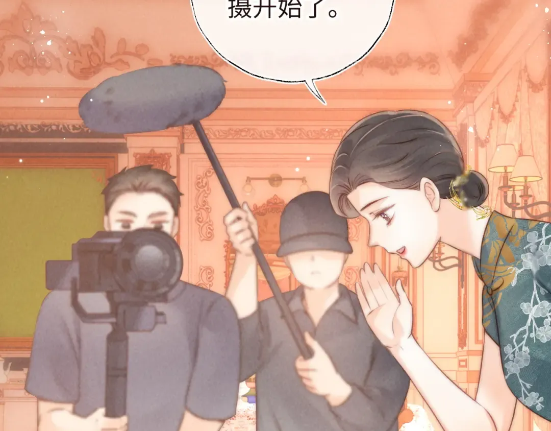 第6话 萌娃的直播日常 第59页