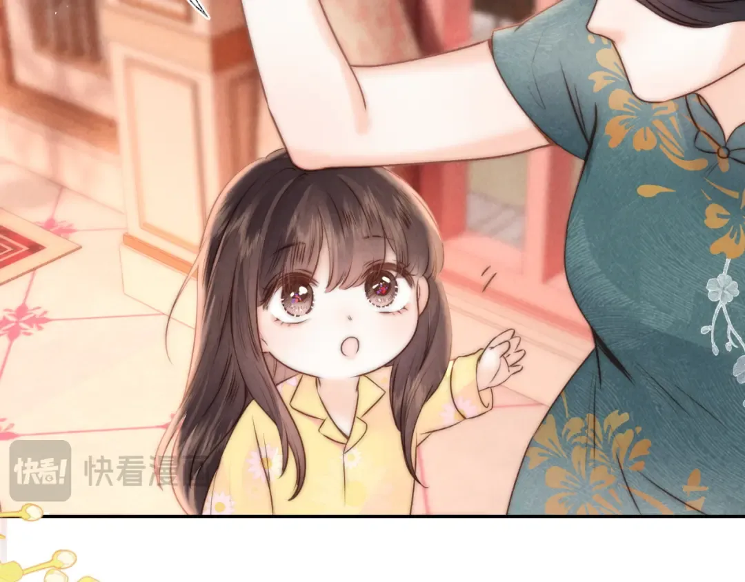 第6话 萌娃的直播日常 第69页