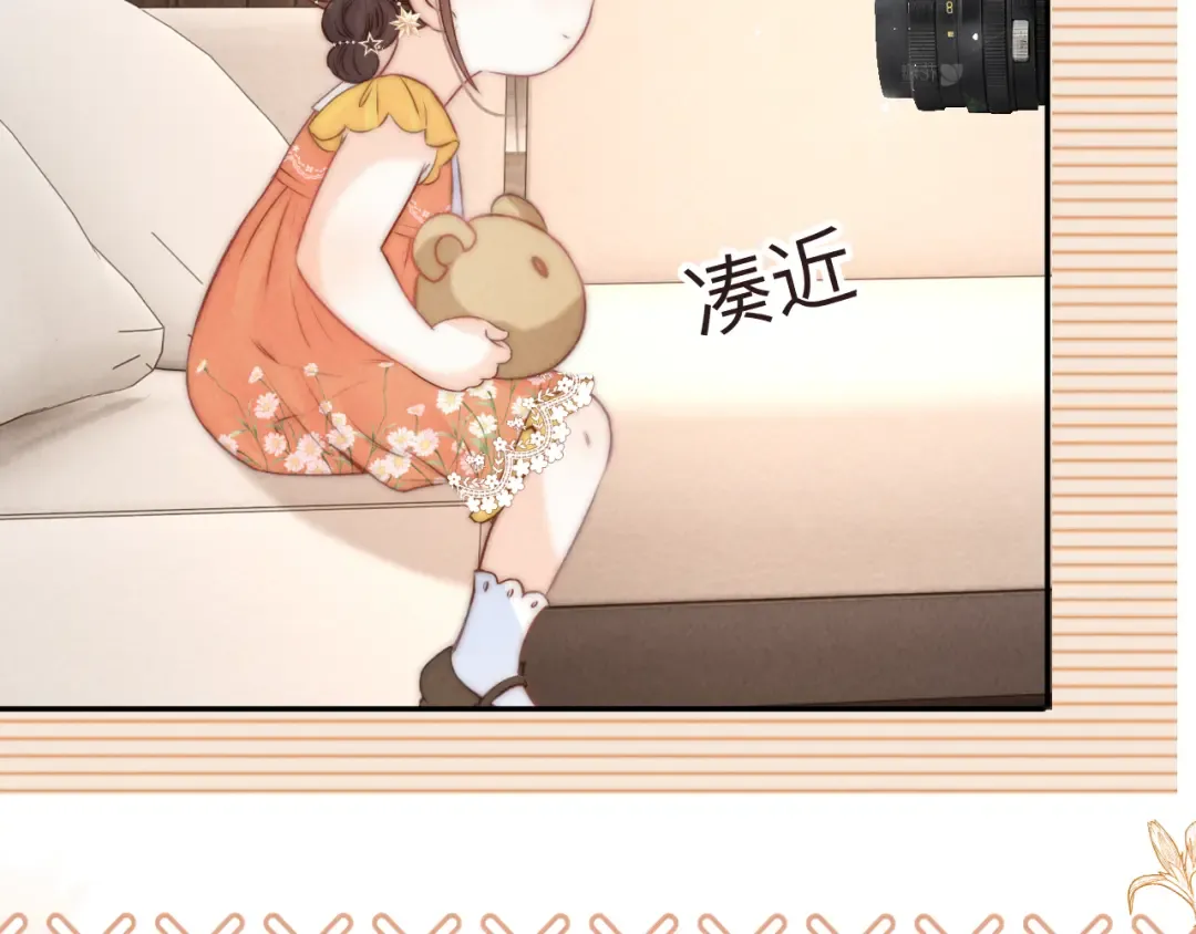 第7话 哭得像小兔子似的 第55页