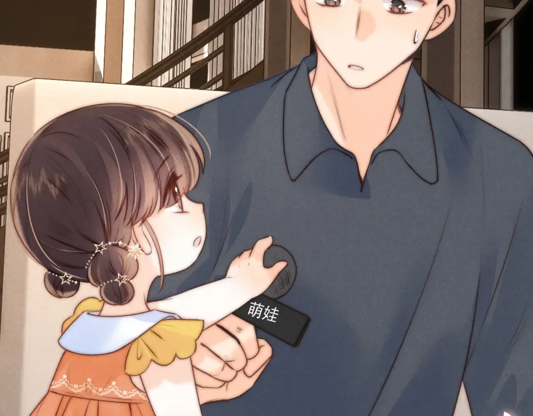第7话 哭得像小兔子似的 第79页
