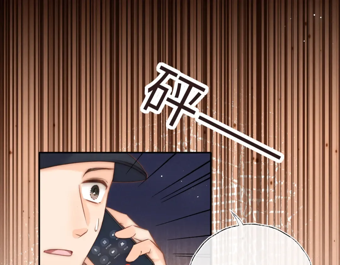 第7话 哭得像小兔子似的 第90页
