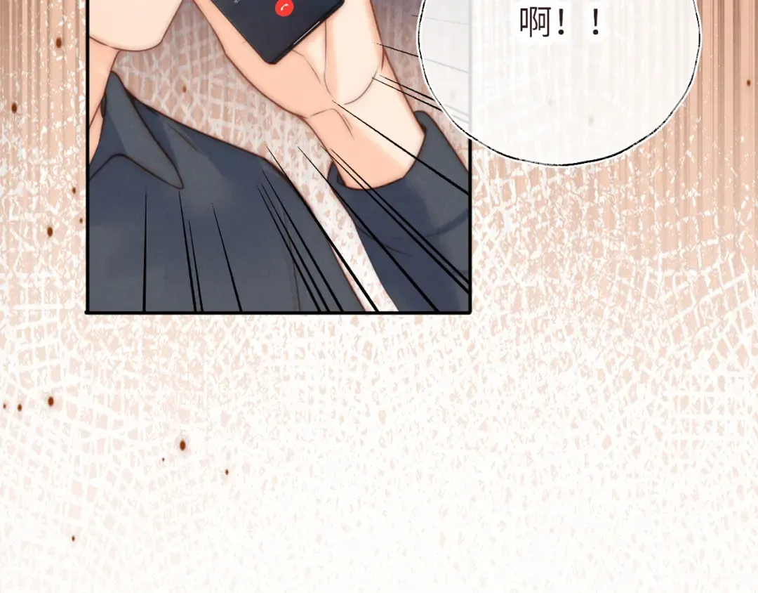 第7话 哭得像小兔子似的 第91页