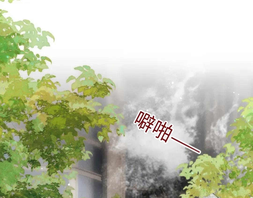 第8话 小姑奶奶算命 第5页