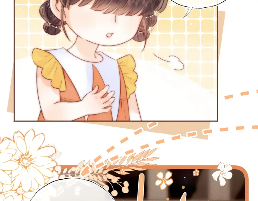 第8话 小姑奶奶算命 第13页