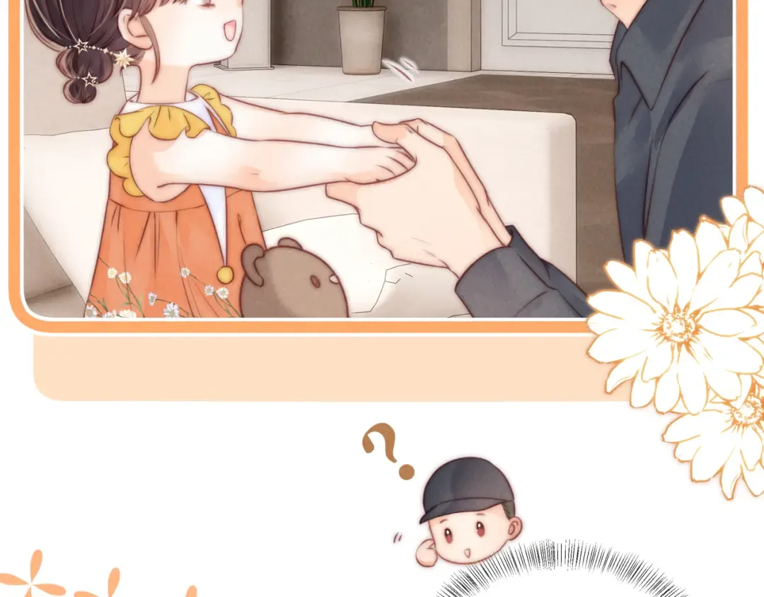 第8话 小姑奶奶算命 第20页